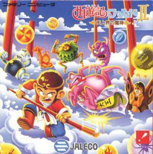 Saiyuuki World 2 - Tenjoukai no Majin (Japan) box art